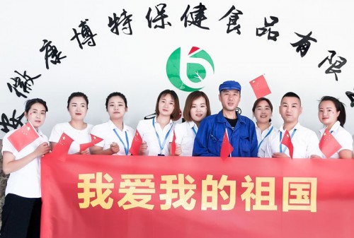 康博特向祖國致敬 向軍人致敬