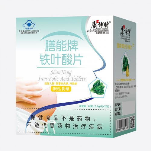 膳能牌鐵葉酸片