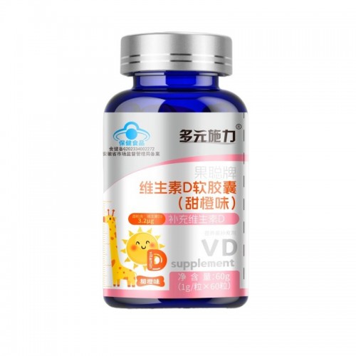 維生素D軟膠囊 甜橙味