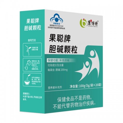 果聰牌膽堿顆粒