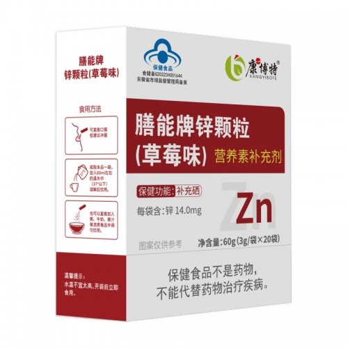 膳能牌鋅顆粒草莓味