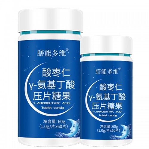 酸棗仁γ-氨基丁酸壓片糖果