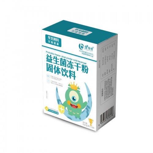 華北制藥華為健康益生菌凍干粉