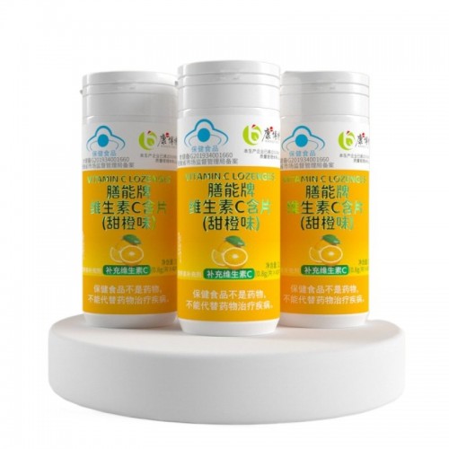 維生素C含片  四款
